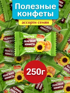 Финиковые ПП конфеты без сахара "Ассорти семян" 250г Nutley 237852148 купить за 256 ₽ в интернет-магазине Wildberries