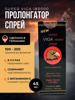 Super Viga 180000 spray