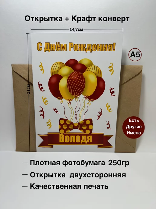 С Днём Рождения, Владимир Николаевич! » Академическая гребля Санкт-Петербурга