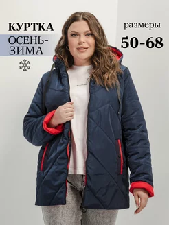 Куртка осенняя короткая ASTEXVEL 237857843 купить за 4 161 ₽ в интернет-магазине Wildberries