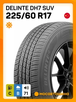 шины летние 225/60 R17 99H Delinte 237857896 купить за 8 178 ₽ в интернет-магазине Wildberries