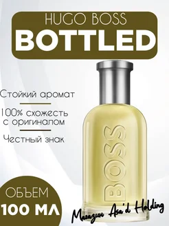 BOSS Bottled 100 ml