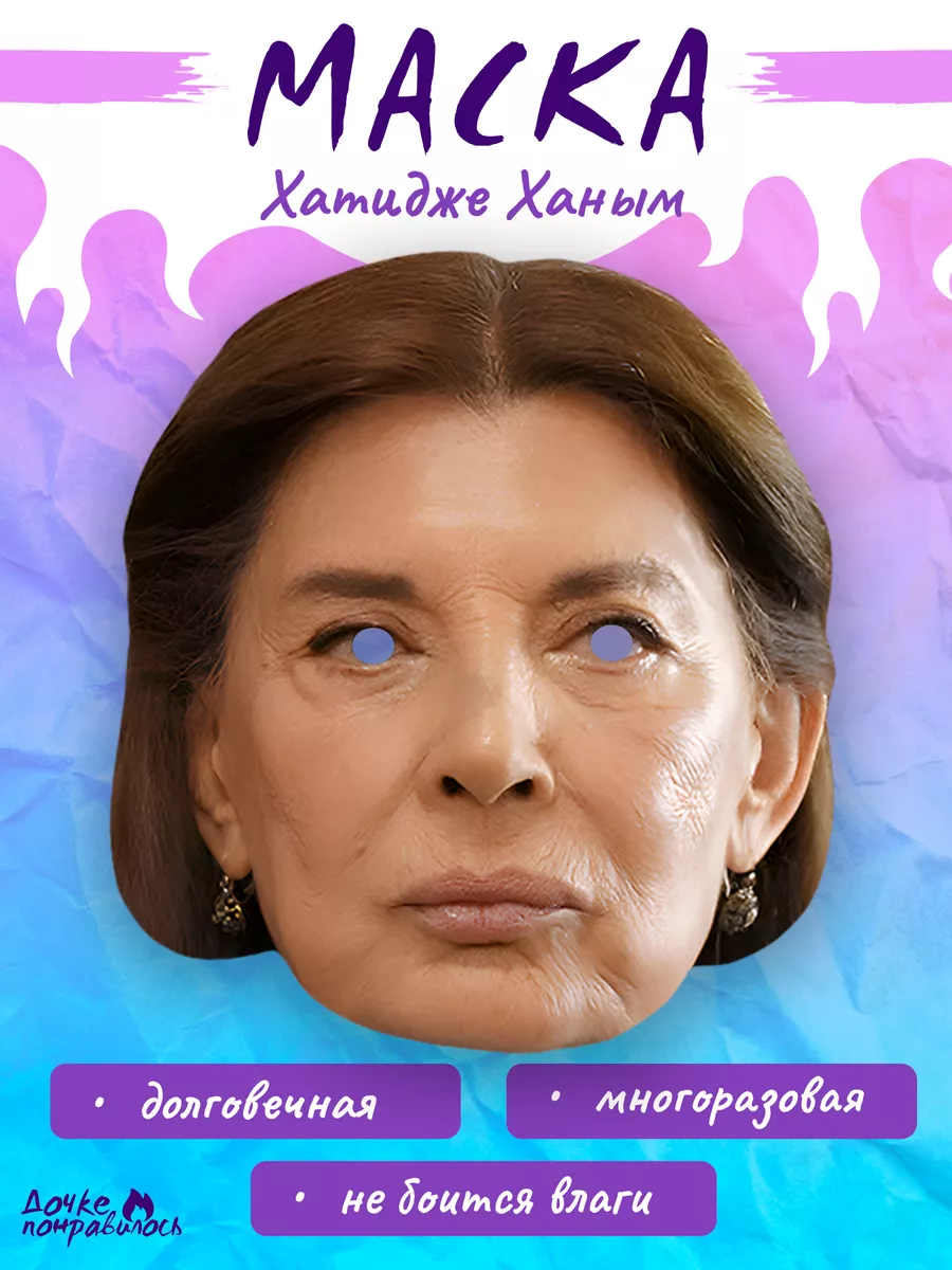 Секс - бұл ең үлкен есек