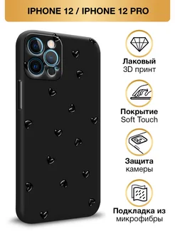 Чехол на iPhone 12 Pro Soft Touch