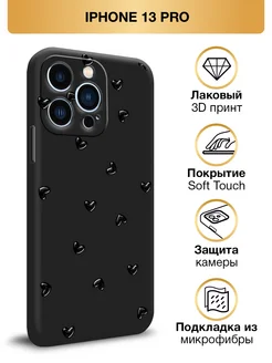 Чехол на Apple iPhone 13 Pro Soft Touch