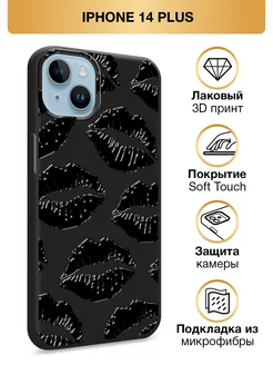 Чехол на Apple iPhone 14 Plus Soft Touch