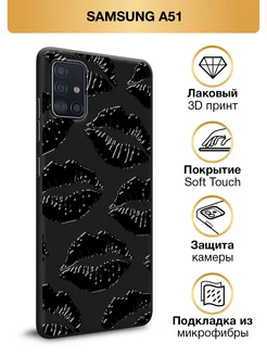 Чехол на Galaxy A51 Soft Touch