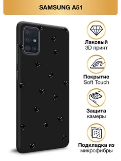 Чехол на Galaxy A51 Soft Touch