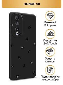 Чехол на Honor 90 Soft Touch