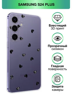 Чехол на Galaxy S24 Plus прозрачный с принтом