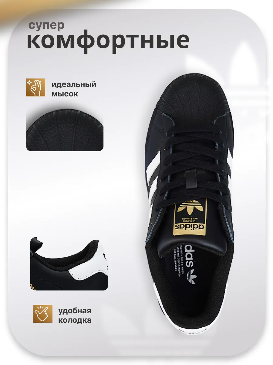 Imagenes de zapatillas adidas superstar online