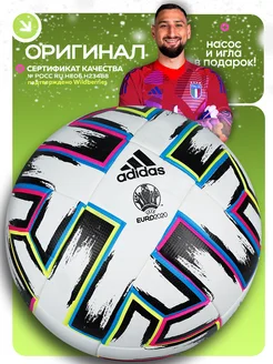 Мяч футбольный 5 Adidas Евро 2020