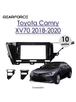 Переходная рамка Toyota Camry XV70 2018-2020