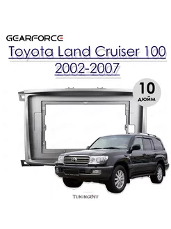 Переходная рамка Toyota Land Cruiser 100 2002-2007 v2