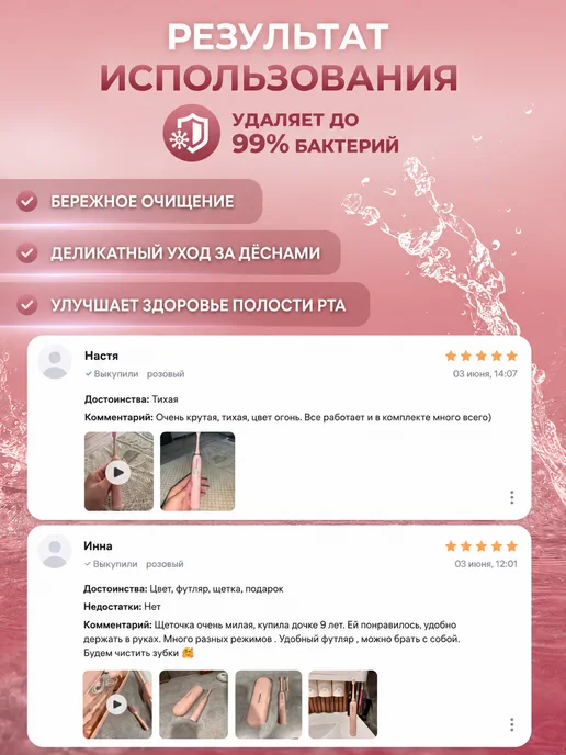 DOHEALTH Зубная щетка электрическая, вариант, фото 2