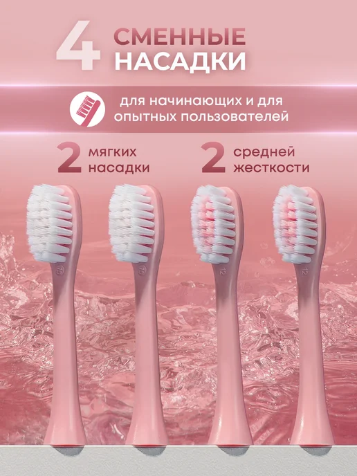 DOHEALTH Зубная щетка электрическая, вариант, фото 7