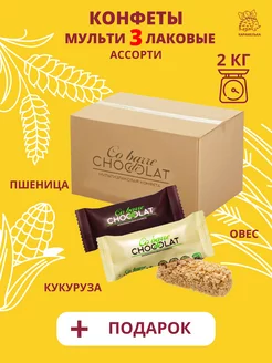 Конфеты мультизлаковые ассорти темные-белые 2кг Co barre de chocolat 237895931 купить за 1 037 ₽ в интернет-магазине Wildberries