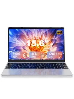 Ноутбук 15.6" IPS N95 RAM 8 ГБ SSD 128 ГБ Win11pro Neobihier 237895972 купить за 19 326 ₽ в интернет-магазине Wildberries