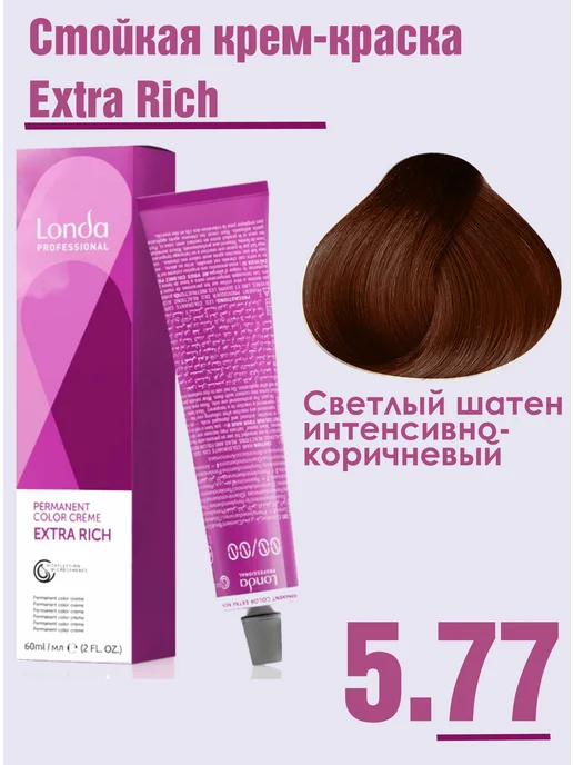 Londa Professional Стойкая крем - краска для волос Extra Rich 5 77, коричневый