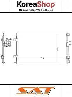 Радиатор кондиционера для Hyundai Santa Fe 12-19