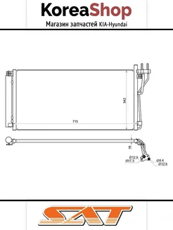 Радиатор кондиционера Sonata V 04-09, Kia Magentis 06-10