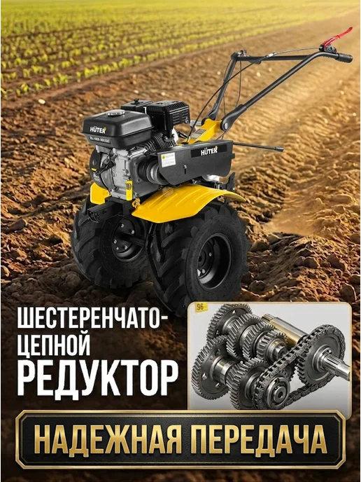 Сельскохозяйственная машина для дачи MK-7500P — фото 3