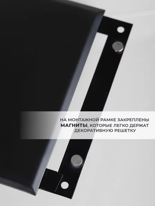 Родфер Ревизионный Люк250 черный муар металлический на магнитах, черный, фото 2