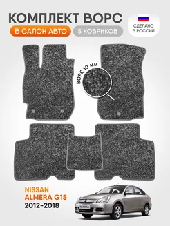 Коврики ворсовые в машину Nissan Almera G15 2012-2018