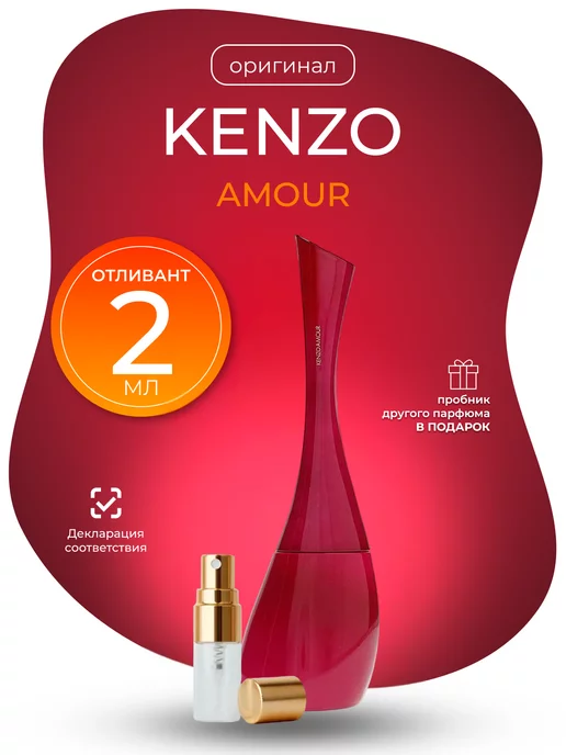 Kenzo Amour 100 Kenzo 6 379 Wildberries 128040681