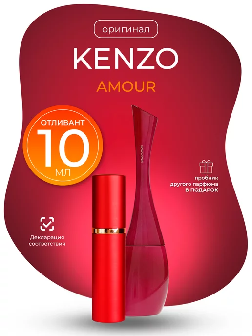 Kenzo Aqua pour Femme 35 AromatLuxe 229779209 Wildberries