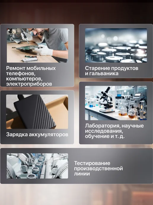 Изис Лабораторный блок питания Wanptek TPS3010, вариант, фото 3