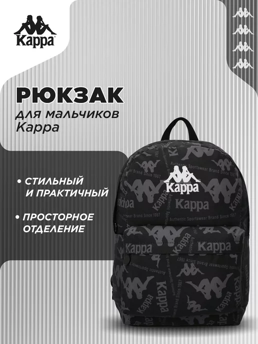 KAPPA Рюкзак