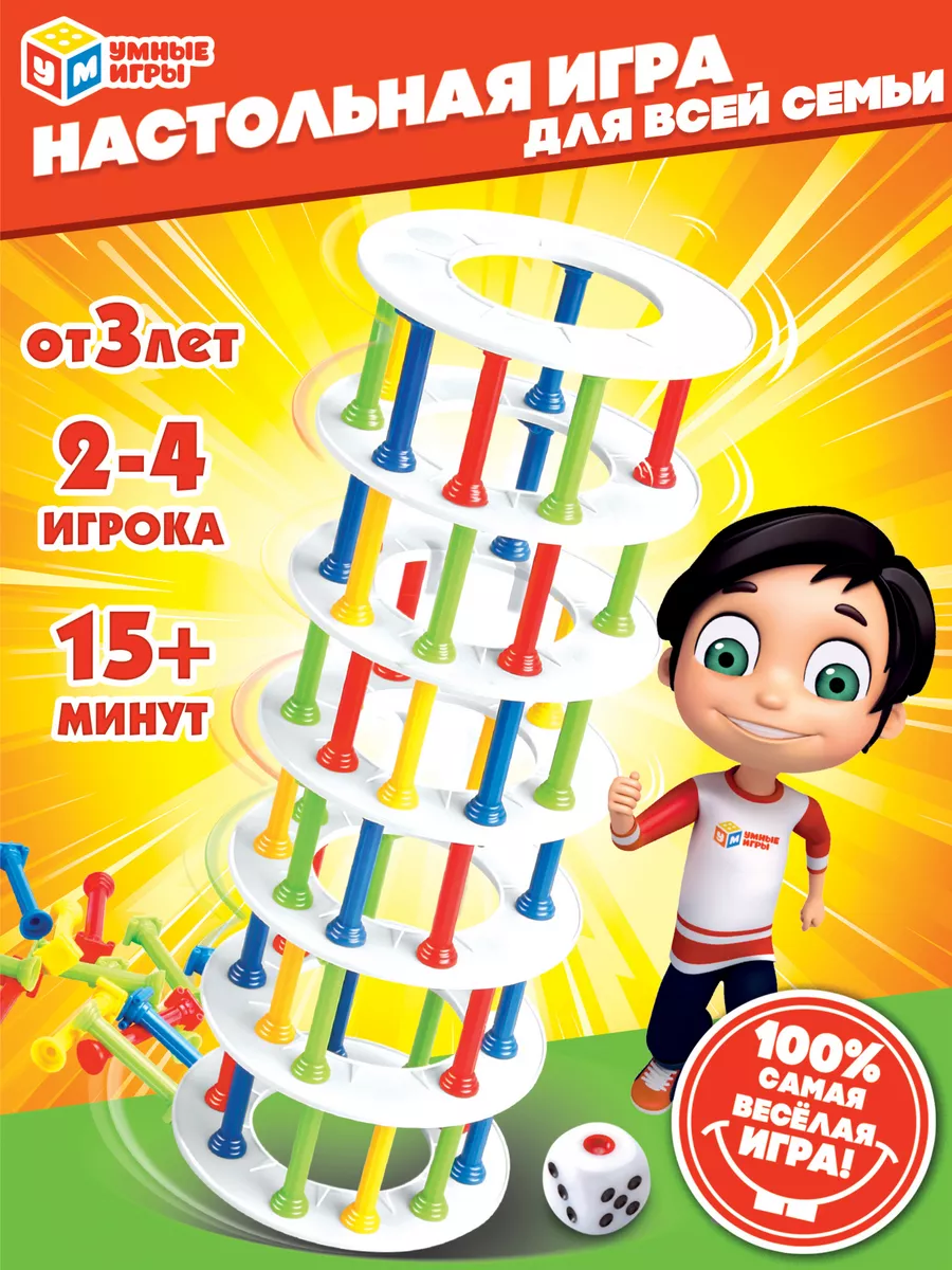 Настольная игра на ловкость Падающая башня