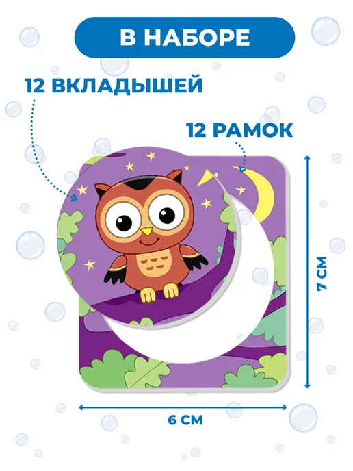 Дрофа-Медиа Игрушки для ванны Сортер для малышей, синий, фото 2