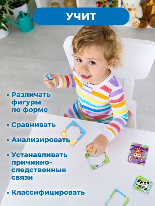 Дрофа-Медиа Игрушки для ванны Сортер для малышей, синий, фото 3