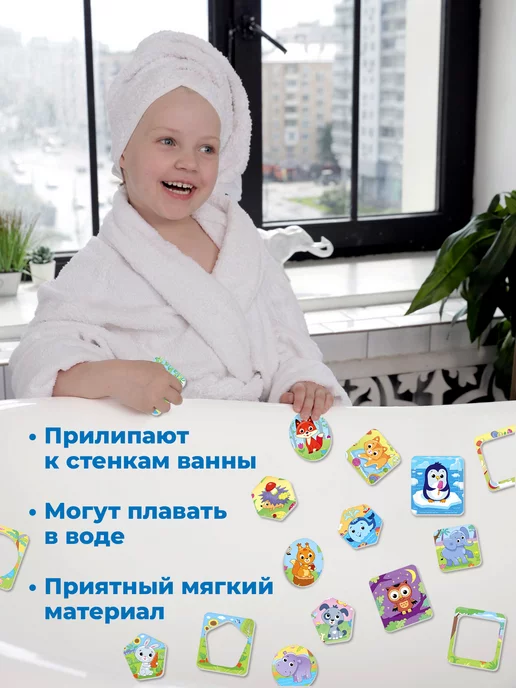 Дрофа-Медиа Игрушки для ванны Сортер для малышей, синий, фото 4