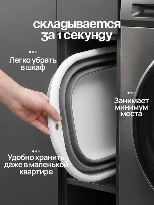 CostPrice Таз складной силиконовый 5л, 5 л, фото 2