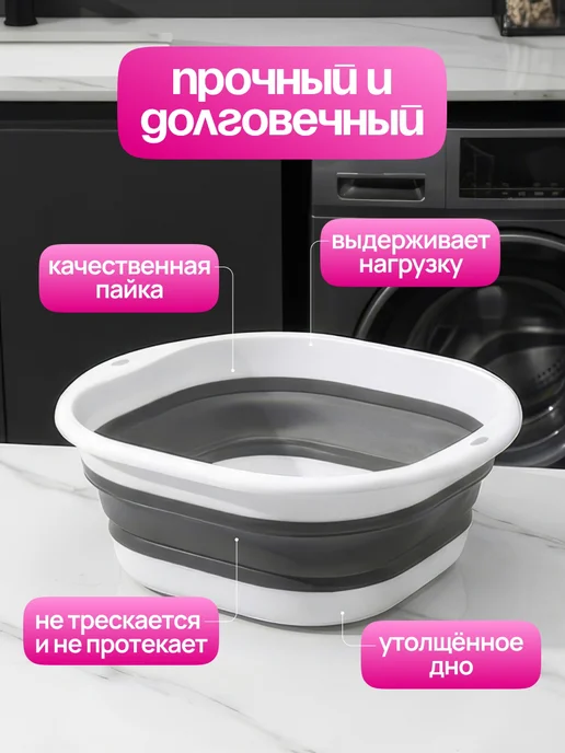 CostPrice Таз складной силиконовый 5л, 5 л, фото 4