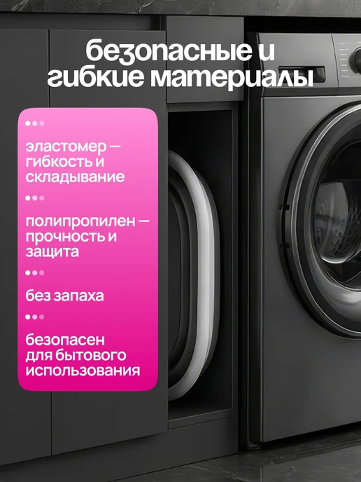 CostPrice Таз складной силиконовый 5л, 5 л, фото 5
