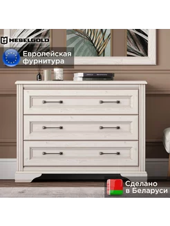 Комод Стилиус Black Red White KOM3S