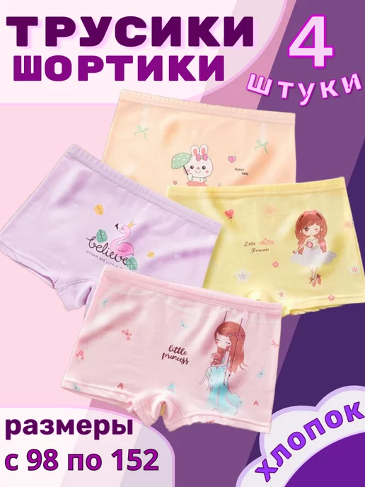 rajce колготки child  Первые стежки» (обучение старших дошкольников шитью) 1 блок «Осенние  стежки» (15 фото). Воспитателям детских садов, школьным учителям и  педагогам - Маам.ру