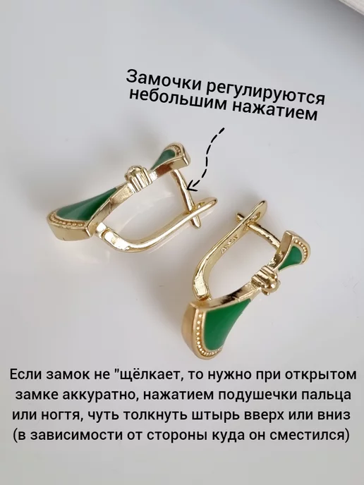ZLATTO Комплект ювелирной бижутерии, зеленый, фото 5