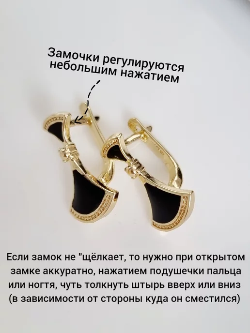 ZLATTO Комплект ювелирной бижутерии, черный, фото 6