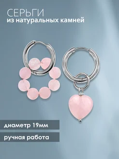 Серьги конго