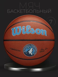 Баскетбольный мяч Team Alliance Minnesota Timberwolves Ball