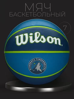 Баскетбольный мяч NBA Team Minnesota Timberwolves Ball