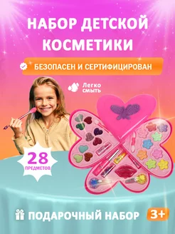 Косметика для девочек тени, помада, блеск для губ, заколки