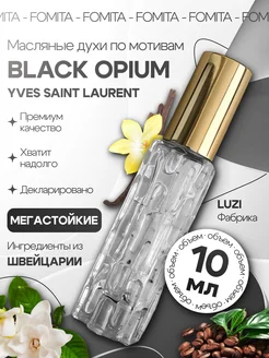 Духи Black opium