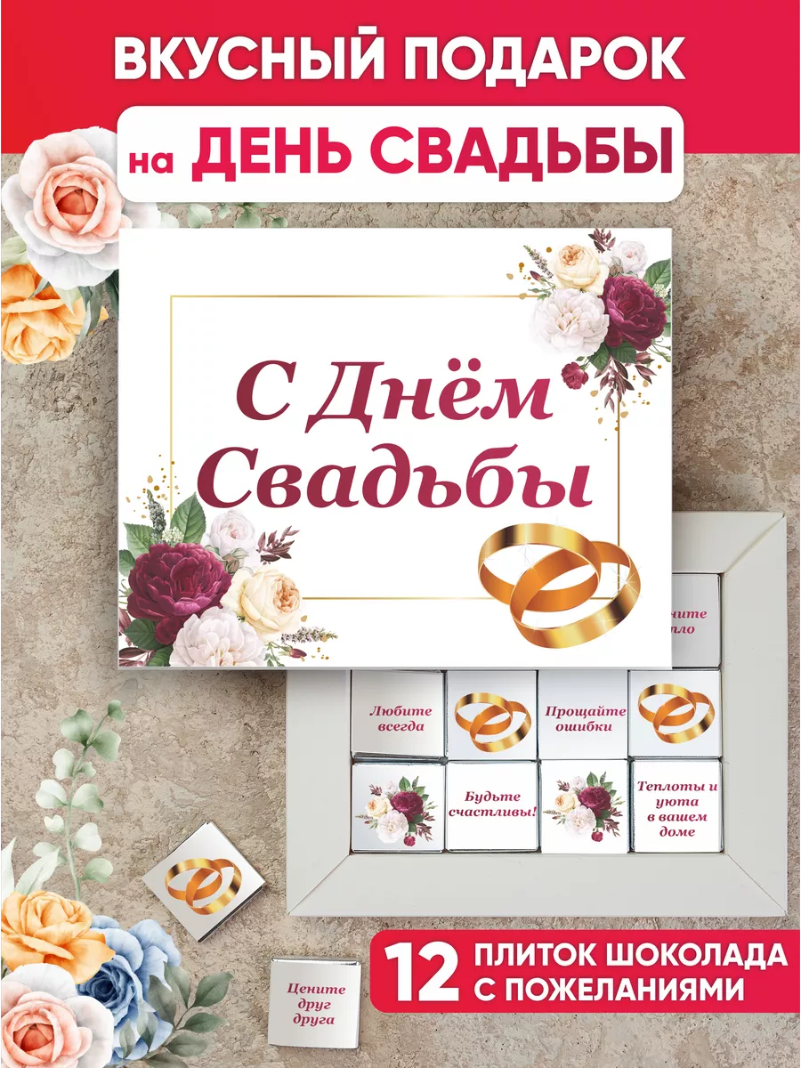 Конверт для...