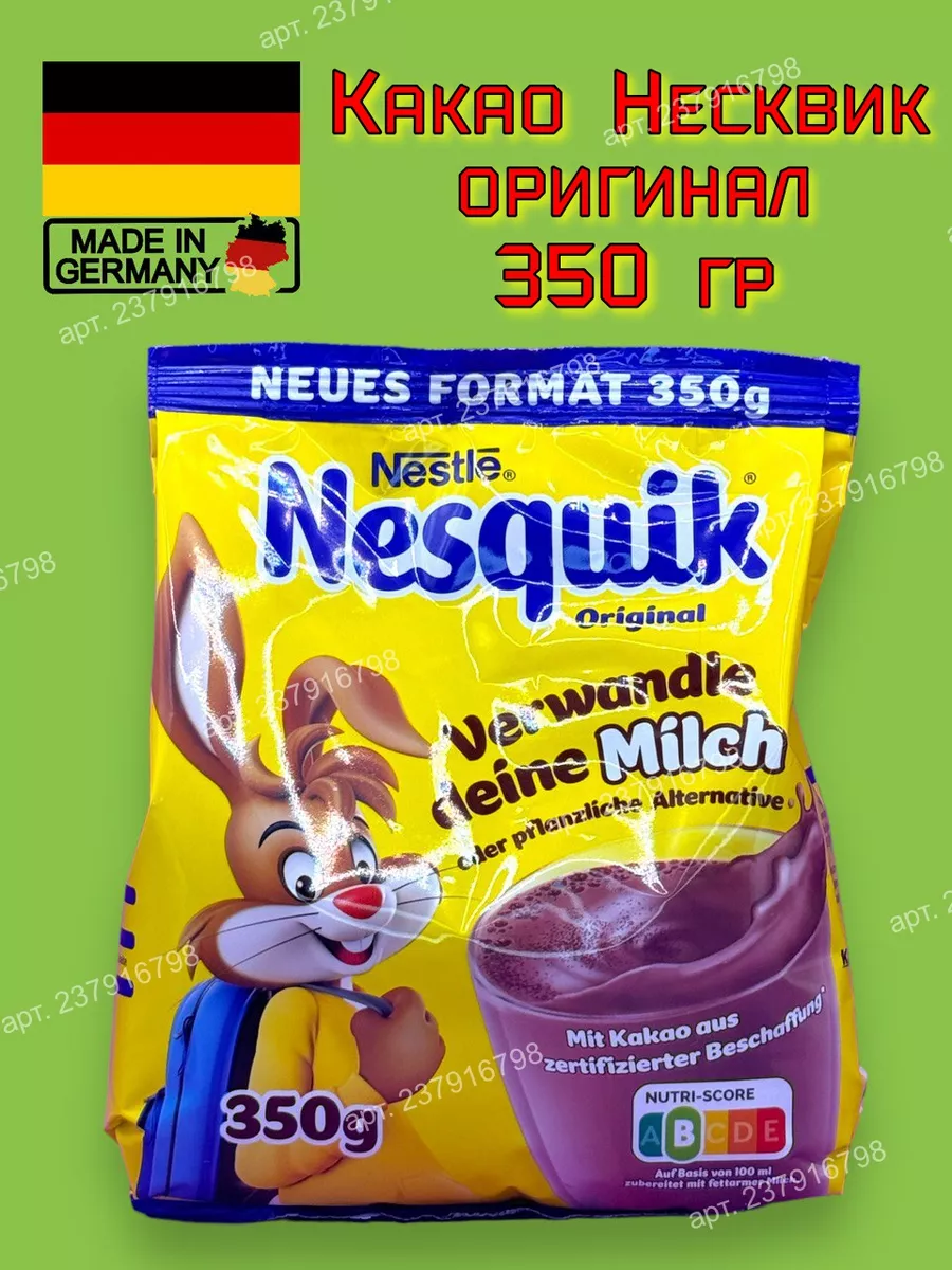 Какао напиток Несквик...